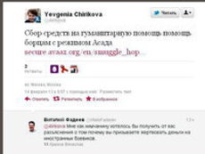 Чирикова начала борьбу с режимом. Сирийским.