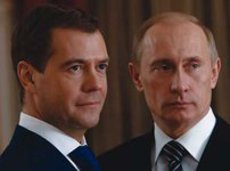 ВЦИОМ: Россияне стали думать о власти лучше, чем в 90-е