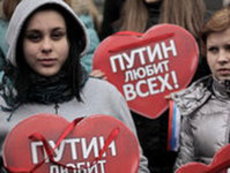 Сторонники Путина провели на Садовом свою акцию