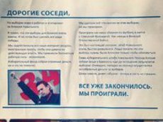 Кто сажает Алексея Навального