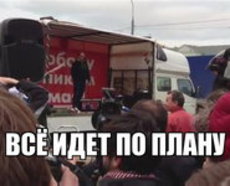 Социологи: 72% россиян не запомнили лозунгов протеста