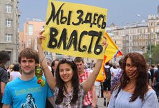 Навальному согласовали митинг 12 июня: Как, почему и чем это закончится