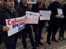 Перед судом: Миру напомнили о наградах за зверство Савченко