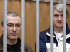 Суд перенес оглашение приговора по делу Ходорковского и Лебедева
