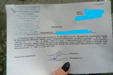 Чиновники оправдали выплату 47,5 рубля малоимущим