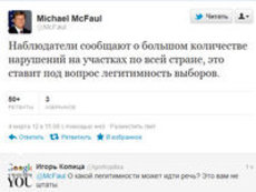 В твиттер выпустили фальшивого посла США Макфола