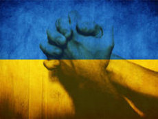 МИД Украины умоляет Россию 