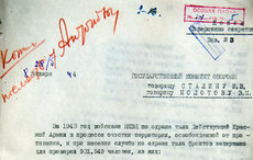 Опубликованы сталинские приказы о расстреле бандеровцев