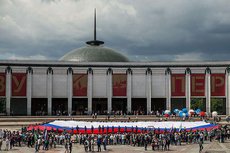 Москва празднует День России: Площадки, рекорды, события