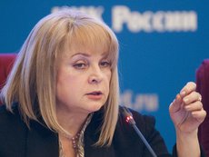 Элла Памфилова: Наши опасения о наблюдателях не подтвердились