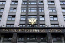 Законопроект о названии должности глав субъектов РФ рассмотрят 2 ноября