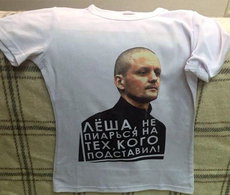 Навальный решил продать немного 