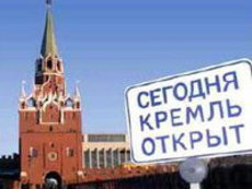 Рыжков, Милов, Крылов и Парфенов перецапаются в Кремле?