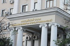Изменения в трудовом законодательстве, предложенные РСПП, не пройдут в Госдуме
