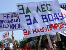 В Ростове арестованы экологи, подозреваемые в вымогательстве