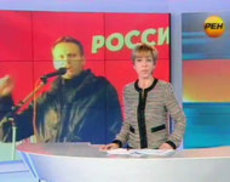Вместо 'очищения от коричневого', РЕН-ТВ подставило Навального