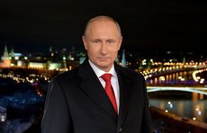 Новогоднее обращение (поздравление) президента Путина с 2016 годом. ВИДЕО
