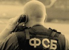 ФСБ поручено пресекать массовые беспорядки