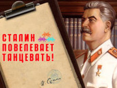 КПРФ потеряло Сталина?