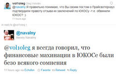 Навальный не сомневается, что ЮКОС занимался махинациями