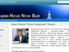 Вахаббиты рекламируют Немцова на своем сайте
