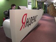 Яндекс.Украина отпустил начальника, поддержавшего одесскую Хатынь