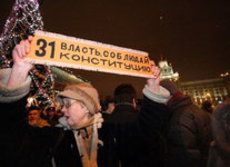 Митинги оппозиции в Петербурге 31 декабря предложили перенести