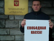 Навальному устроили 'подставной наезд'?