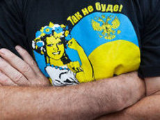 Что представляет собой украинский национализм