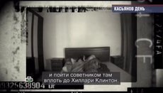НТВ показало Касьянова: Любовницу в депутаты, признания в воровстве и оскорбления коллег