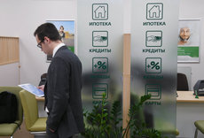 Российские банки повысили ставки по вкладам