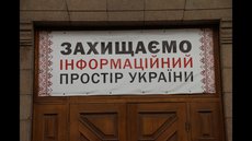 Украина выделила 800 000 гривен на пропаганду в русских соцсетях