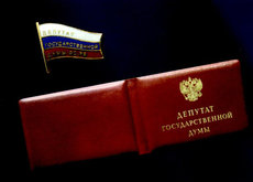 Депутаты новой Госдумы получили удостоверения