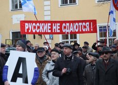HRW признало сильнейшее ущемление прав русских в Прибалтике