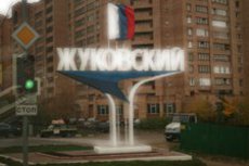 ГУВД МО: корреспондент в Жуковском инсценировал нападение