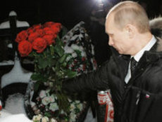 Путин возложил цветы на 'семейную' могилу, где похоронен Свиридов