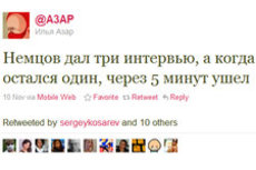 Илья Азар: Немцов дал три интервью, а когда остался один, через 5 минут ушел