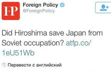 Foreign Policy: Ядерной бомбардировкой Хиросимы США спасли Японию от оккупации Советами
