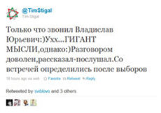 Блоггер не смог вспомнить, кто именно вымогал деньги за встречу с Сурковым