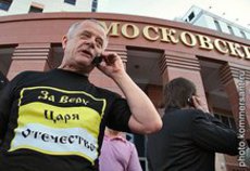 Квачкова задержали по обвинению в подготовке мятежа