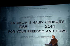Ходорковский опозорился 