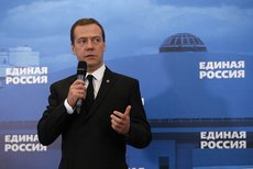 Медведев: Задача 