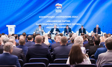 Глава ФОРГО предложил новые коммуникации внутри «Единой России»
