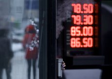 Россиян предупреждают о возможном обвале рубля