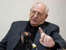 Горбачев поддержал Путина и 