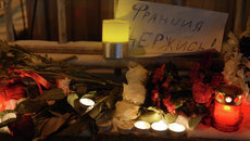 Российская молодежь призывает выйти на акцию памяти к посольству Франции