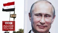 BBC: США обвинили Путина, что он не отдает Россию 