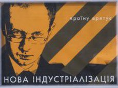Политтехнологи продали Прохорову украинский сэконд-хенд