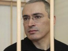Депутат Европарламента о Ходорковском