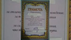 Грамота-срамота: провинциальных российских школьников наградили грамотой с украинской символикой